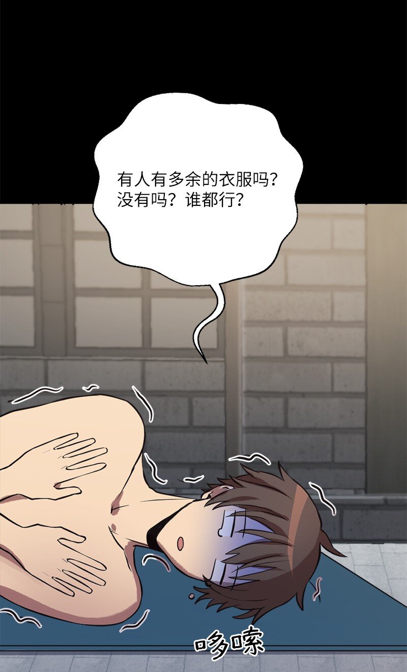 16 维克多走马灯(1/2)-第17话