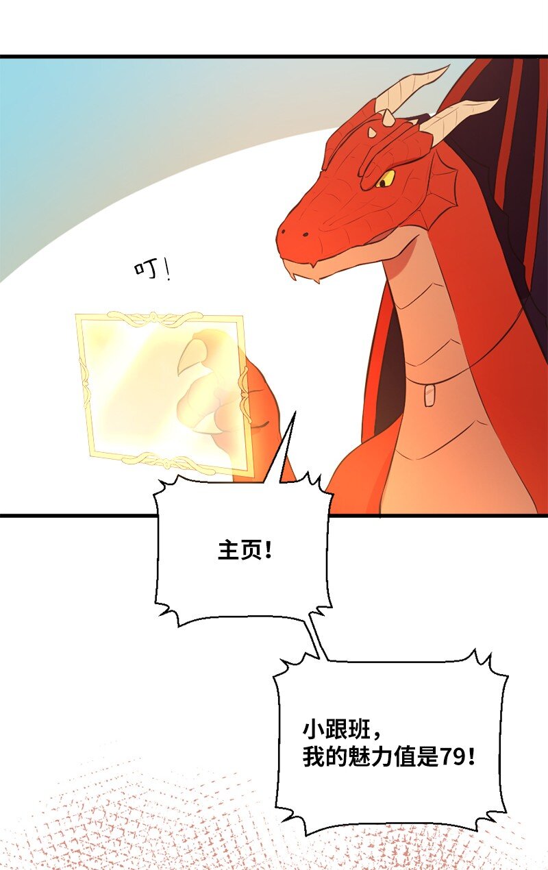 18 大战前的准备(1/2)-第19话