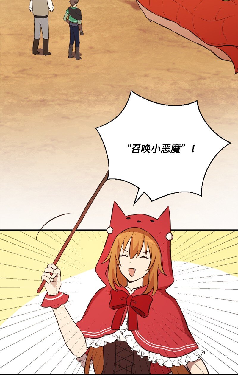 18 大战前的准备(1/2)-第19话