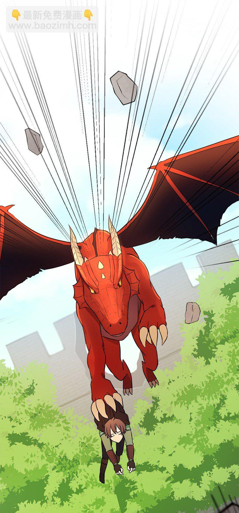 2 神龙探险者(1/2)-第3话