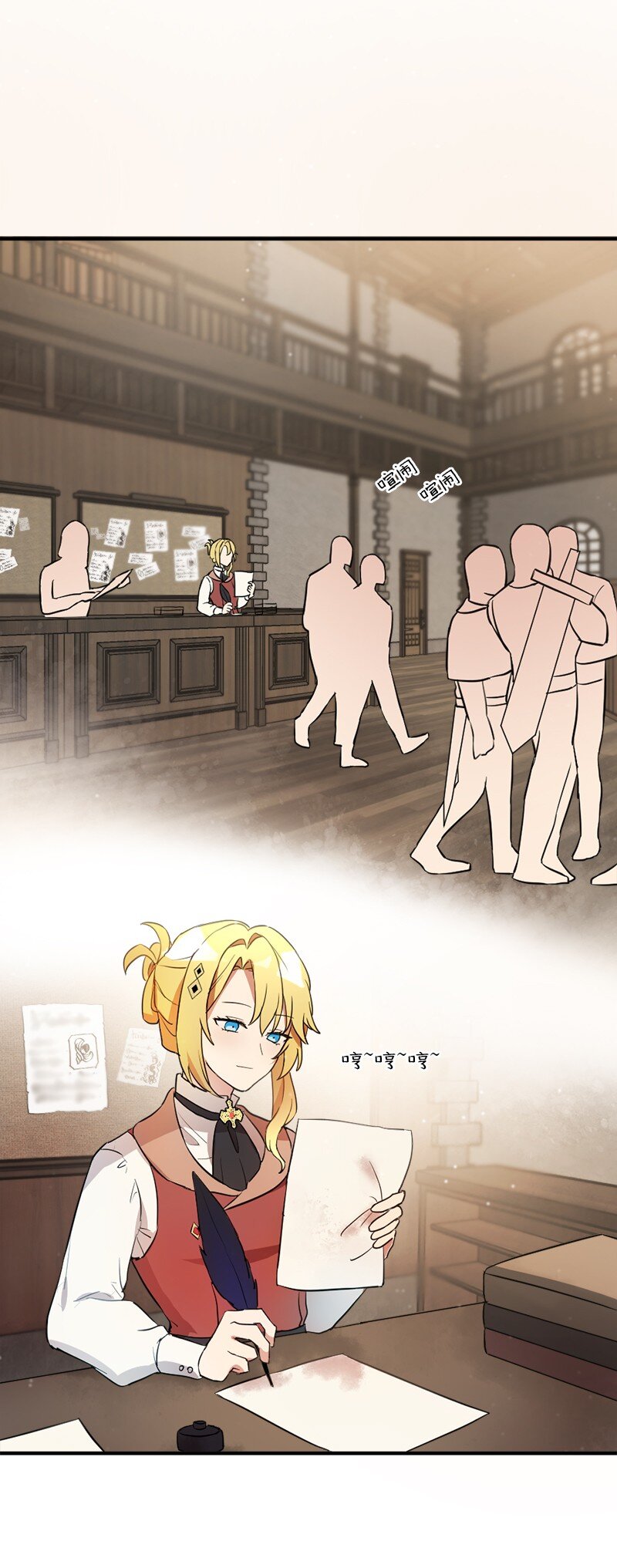 2 神龙探险者(1/2)-第3话