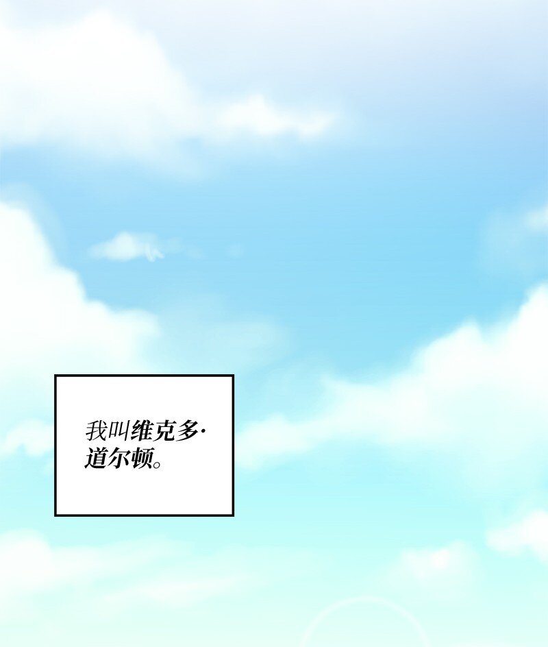 2 神龙探险者(1/2)-第3话