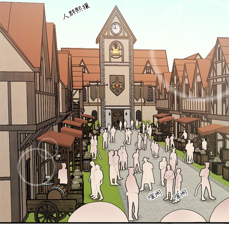 2 神龙探险者(1/2)-第3话