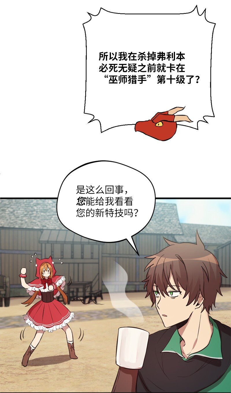 20 暴风雨前不宁静(1/2)-第21话