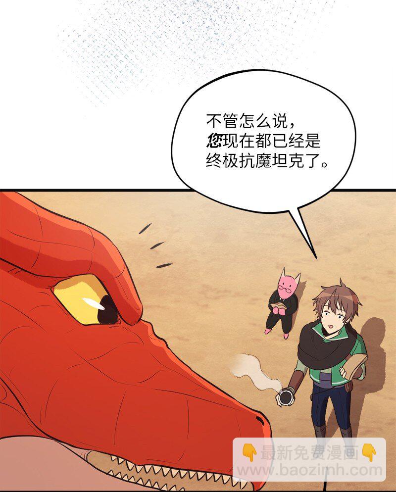 20 暴风雨前不宁静(1/2)-第21话