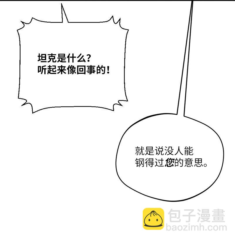 20 暴风雨前不宁静(1/2)-第21话