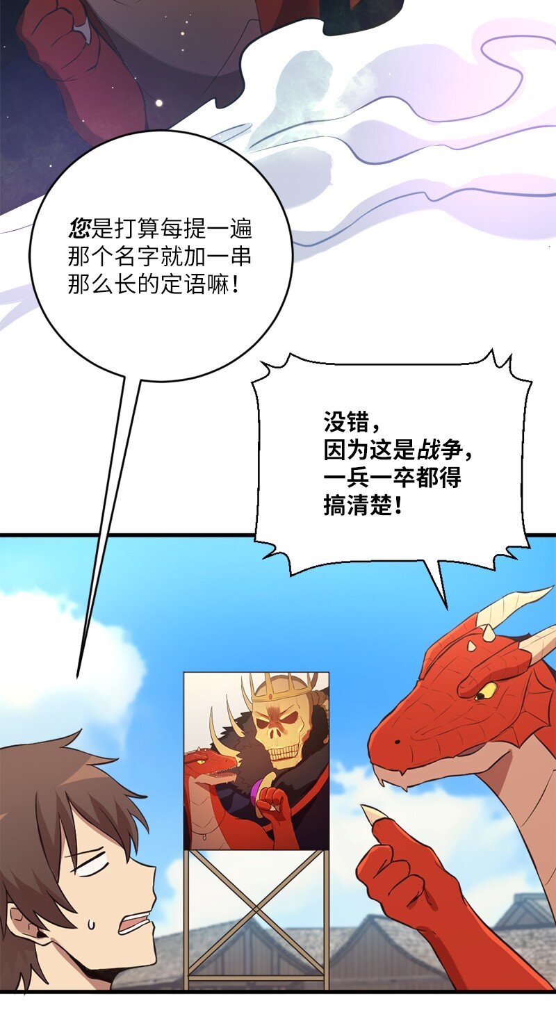 20 暴风雨前不宁静(1/2)-第21话