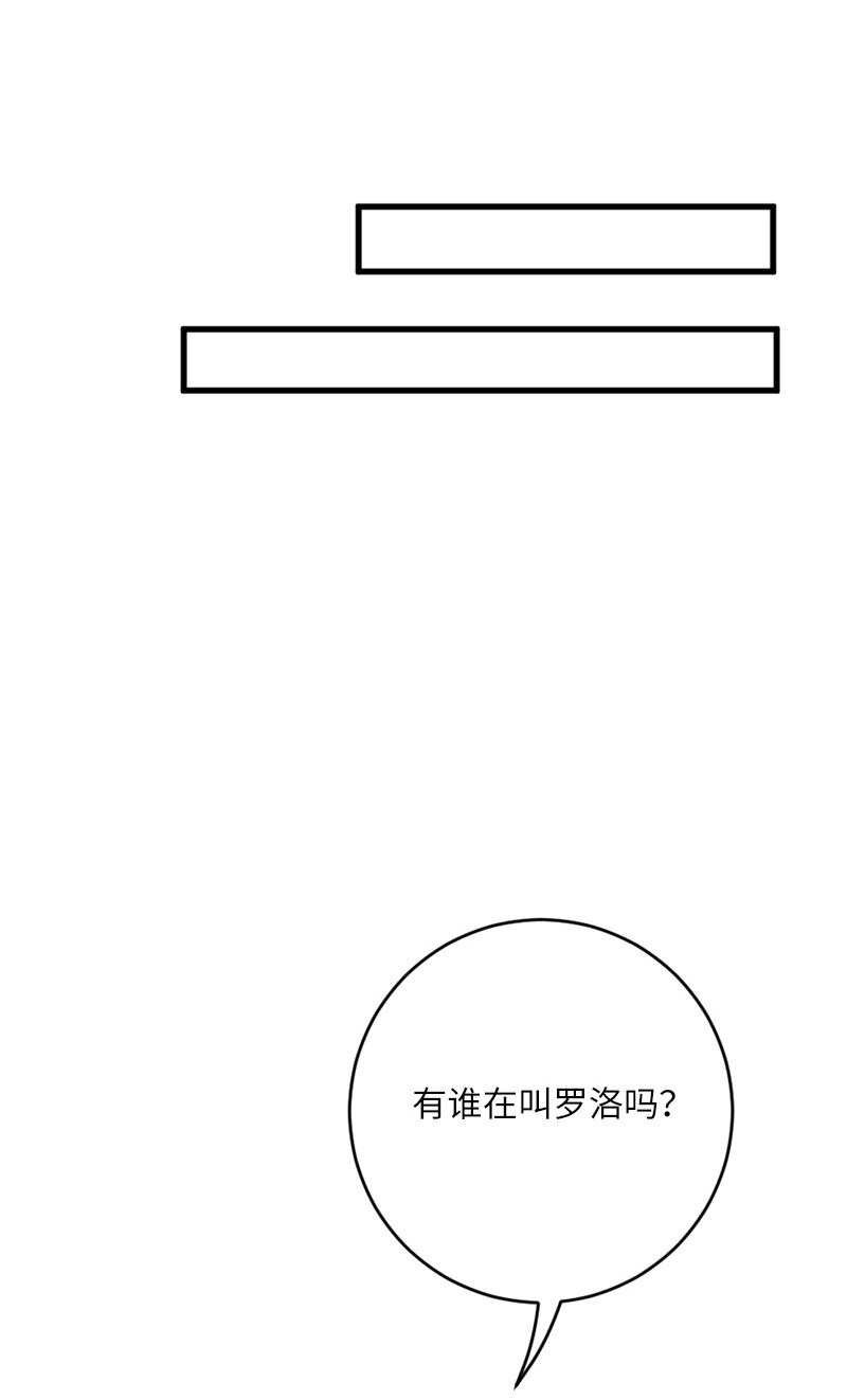20 暴风雨前不宁静(1/2)-第21话