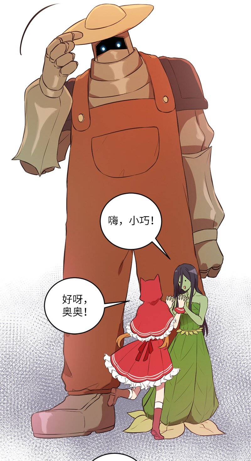 20 暴风雨前不宁静(1/2)-第21话