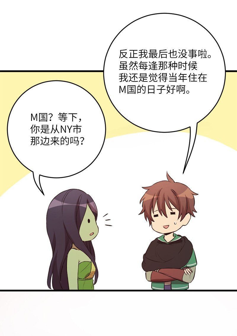 20 暴风雨前不宁静(1/2)-第21话