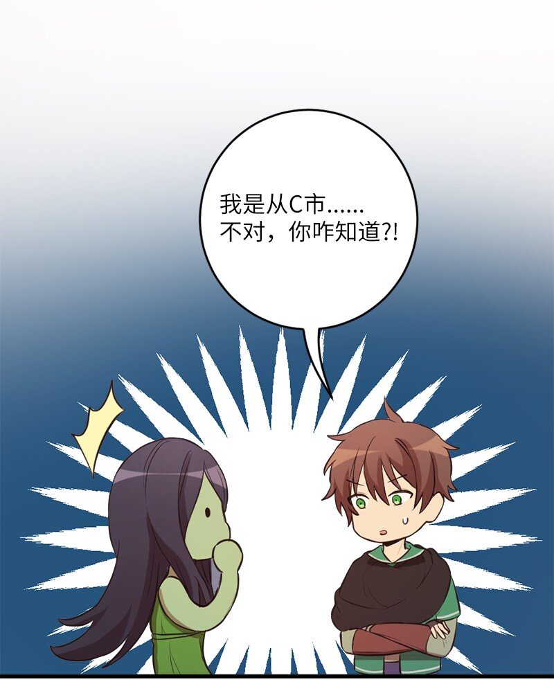 20 暴风雨前不宁静(1/2)-第21话