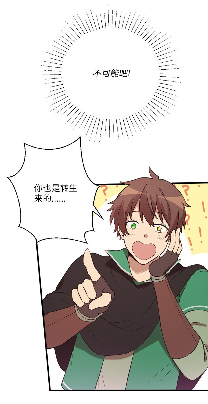 20 暴风雨前不宁静(1/2)-第21话