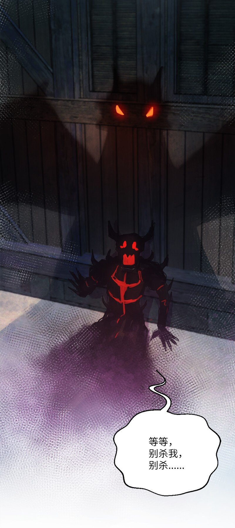 20 暴风雨前不宁静(1/2)-第21话