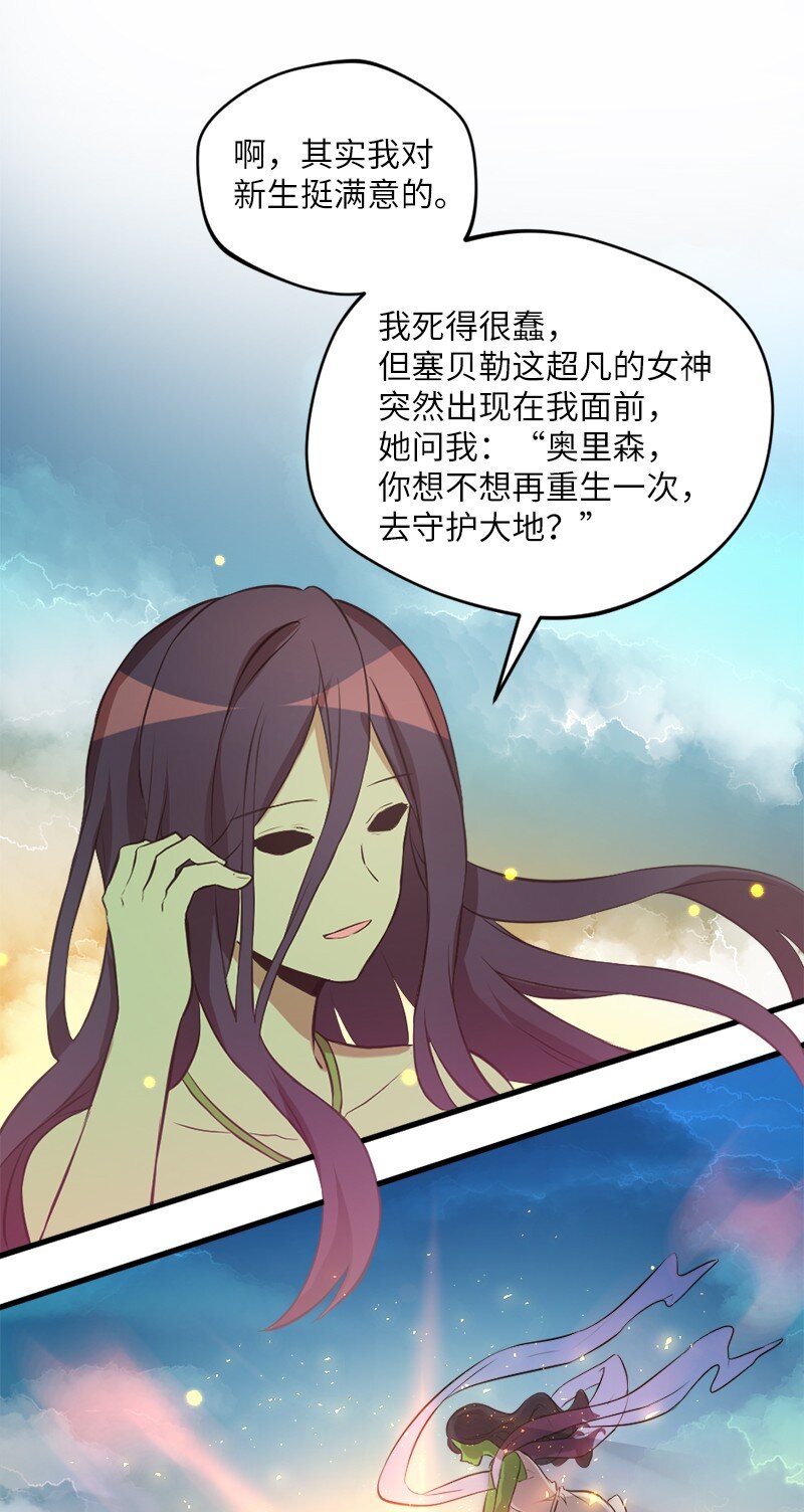 20 暴风雨前不宁静(1/2)-第21话