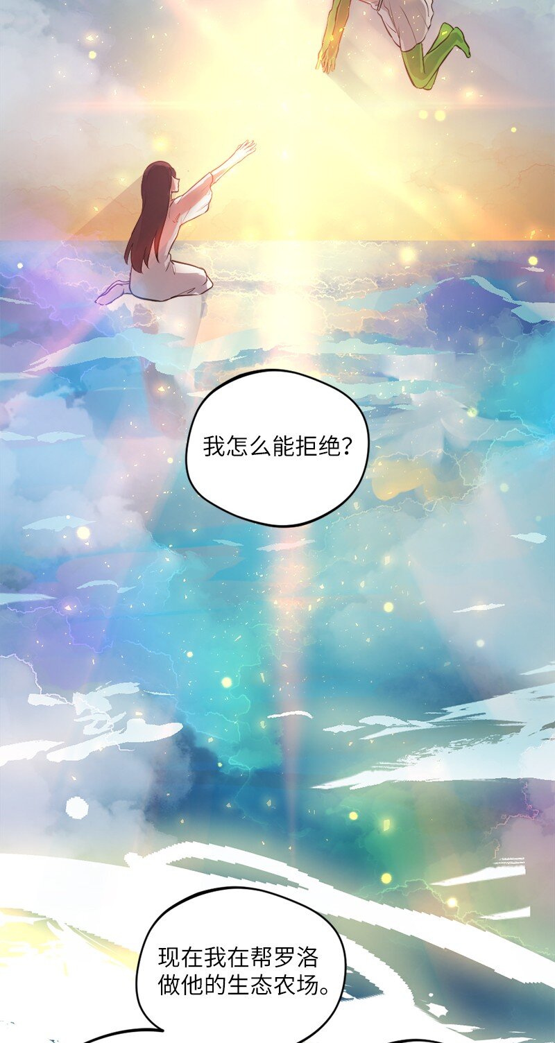 20 暴风雨前不宁静(1/2)-第21话