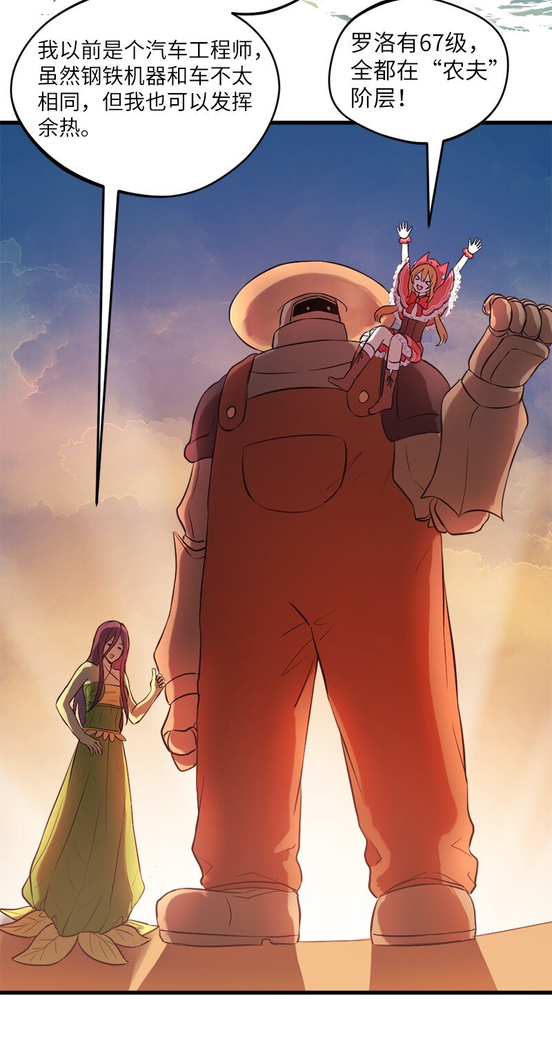 20 暴风雨前不宁静(1/2)-第21话