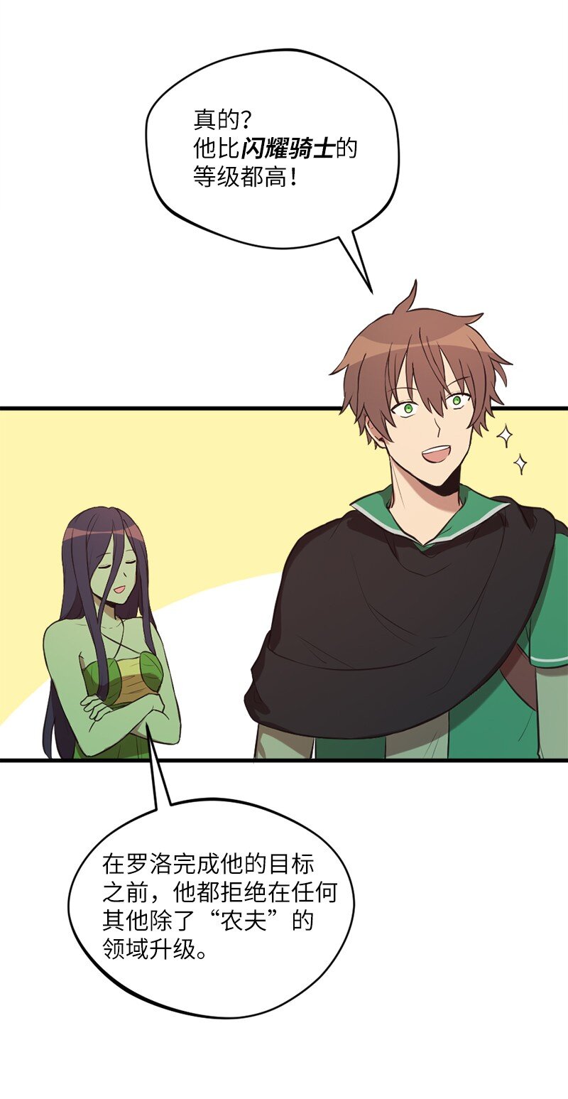 20 暴风雨前不宁静(1/2)-第21话