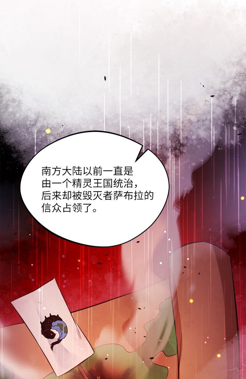 20 暴风雨前不宁静(1/2)-第21话