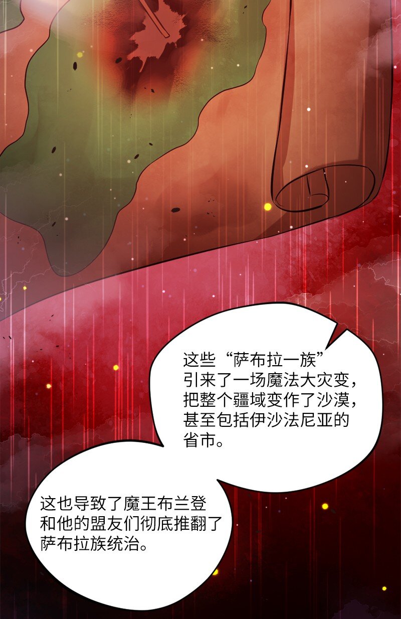 20 暴风雨前不宁静(1/2)-第21话