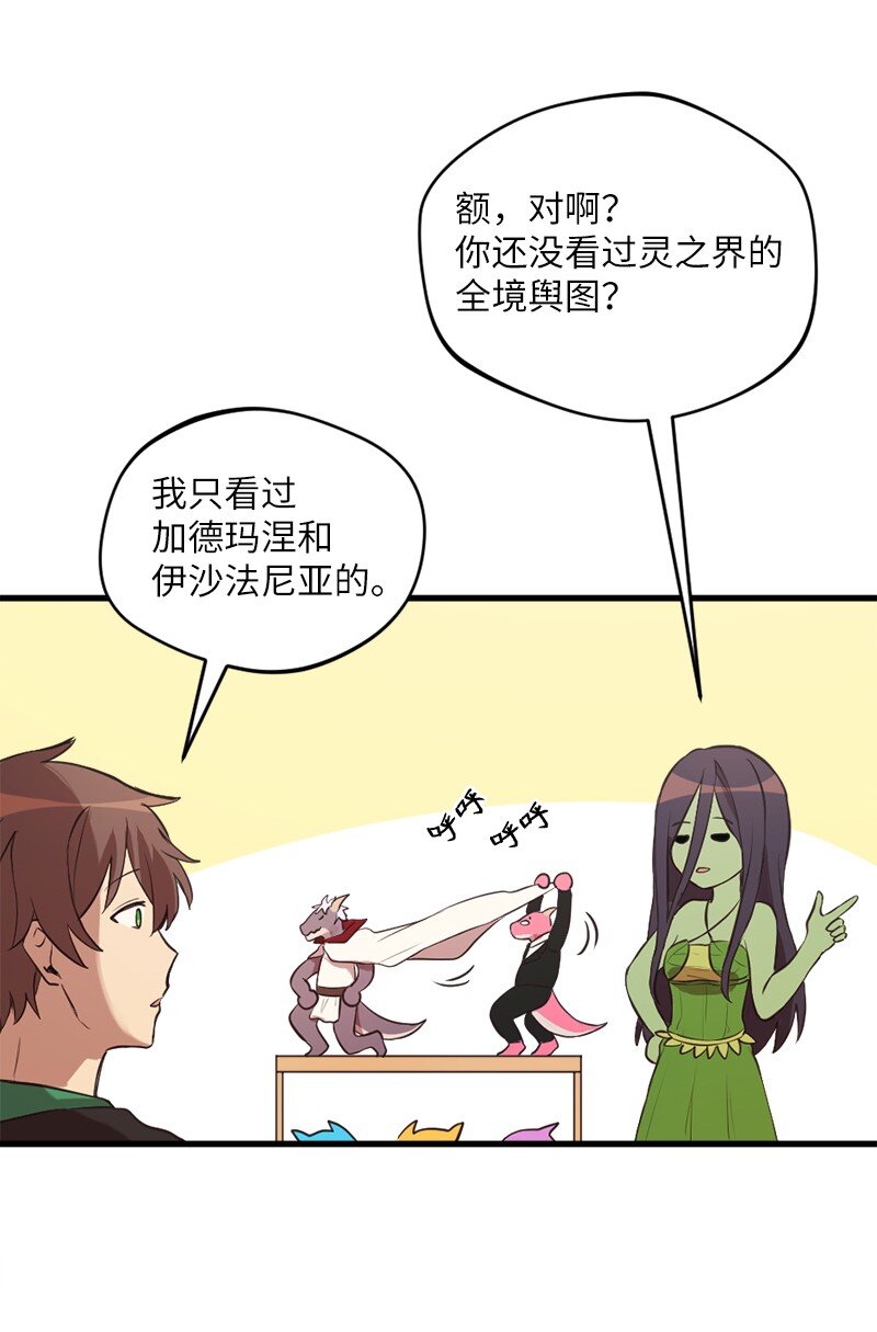 20 暴风雨前不宁静(1/2)-第21话