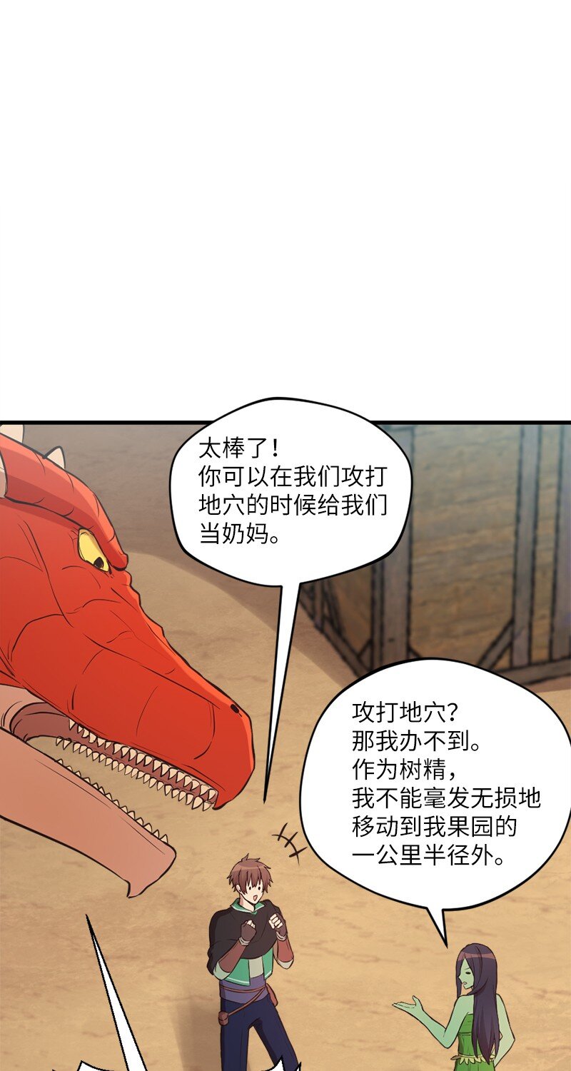 20 暴风雨前不宁静(1/2)-第21话