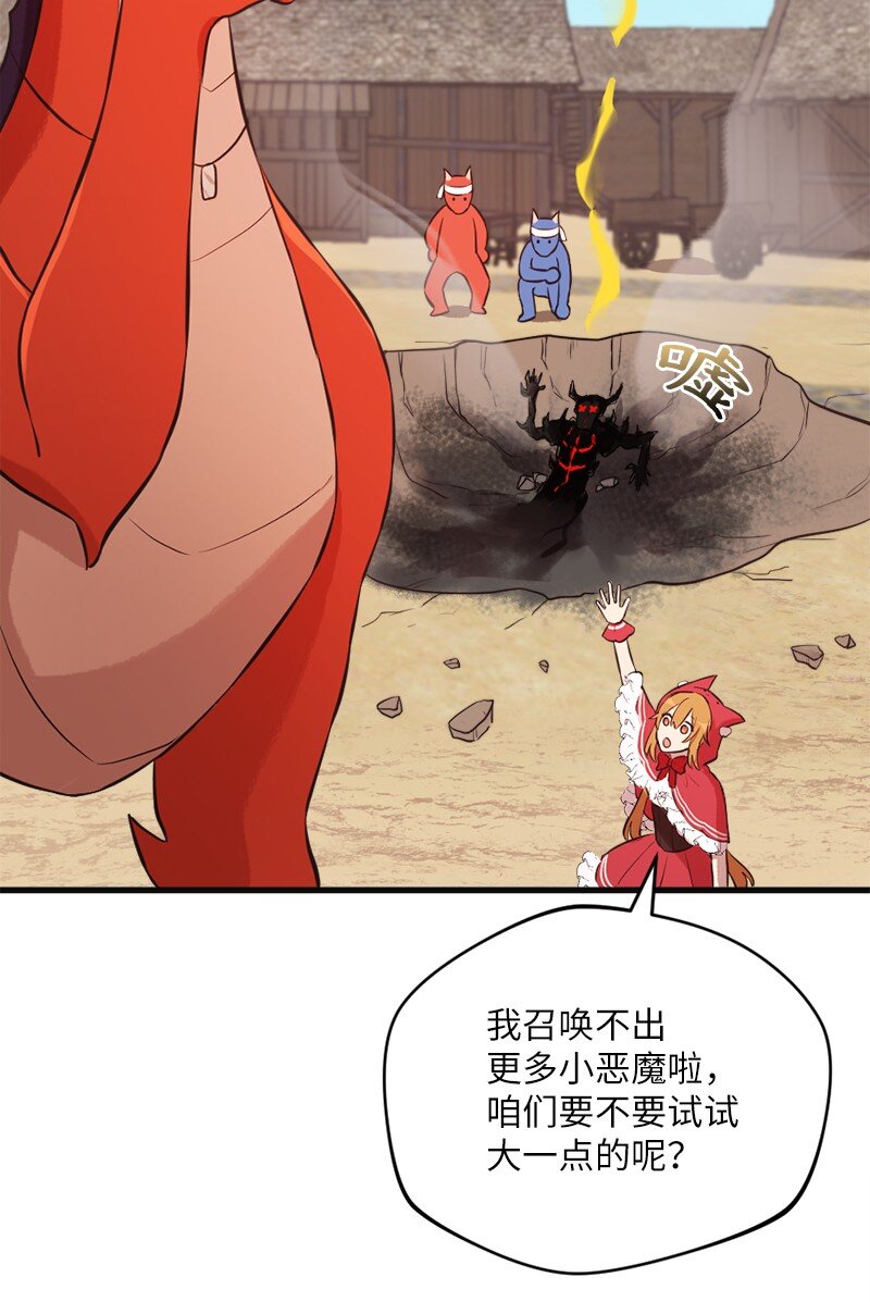 20 暴风雨前不宁静(1/2)-第21话