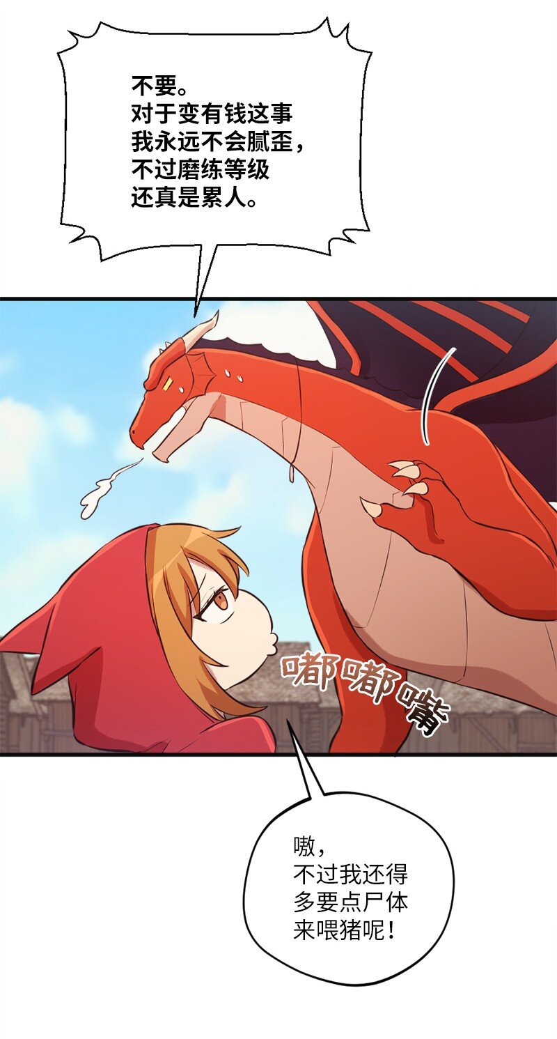 20 暴风雨前不宁静(1/2)-第21话