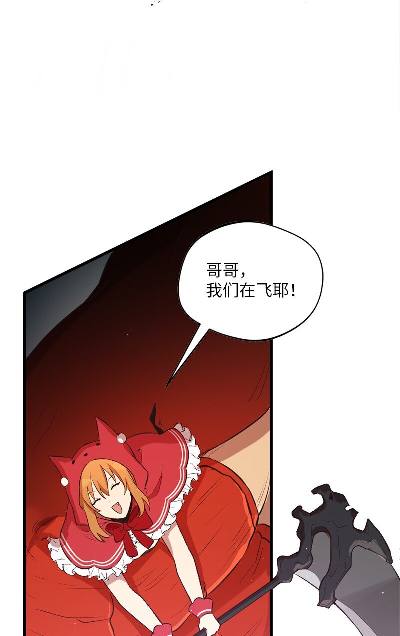 22 大战默尔默林(1/2)-第23话