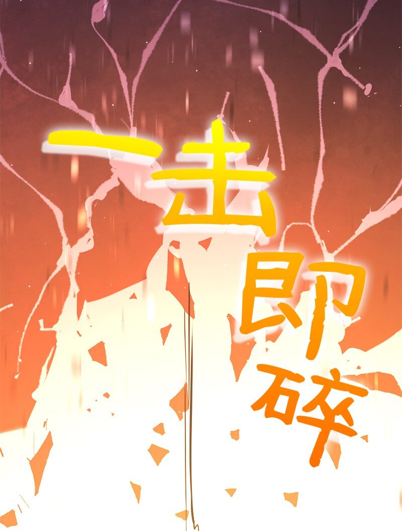 22 大战默尔默林(1/2)-第23话