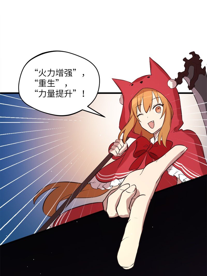 22 大战默尔默林(1/2)-第23话