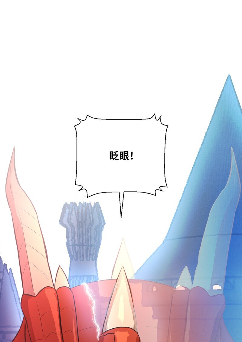 22 大战默尔默林(1/2)-第23话