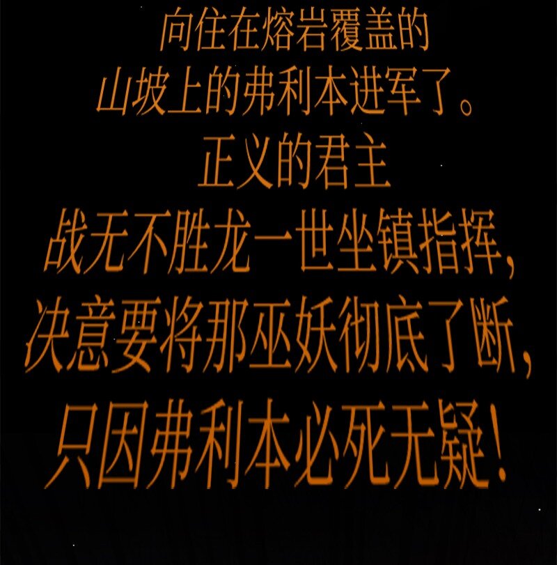 22 大战默尔默林(1/2)-第23话