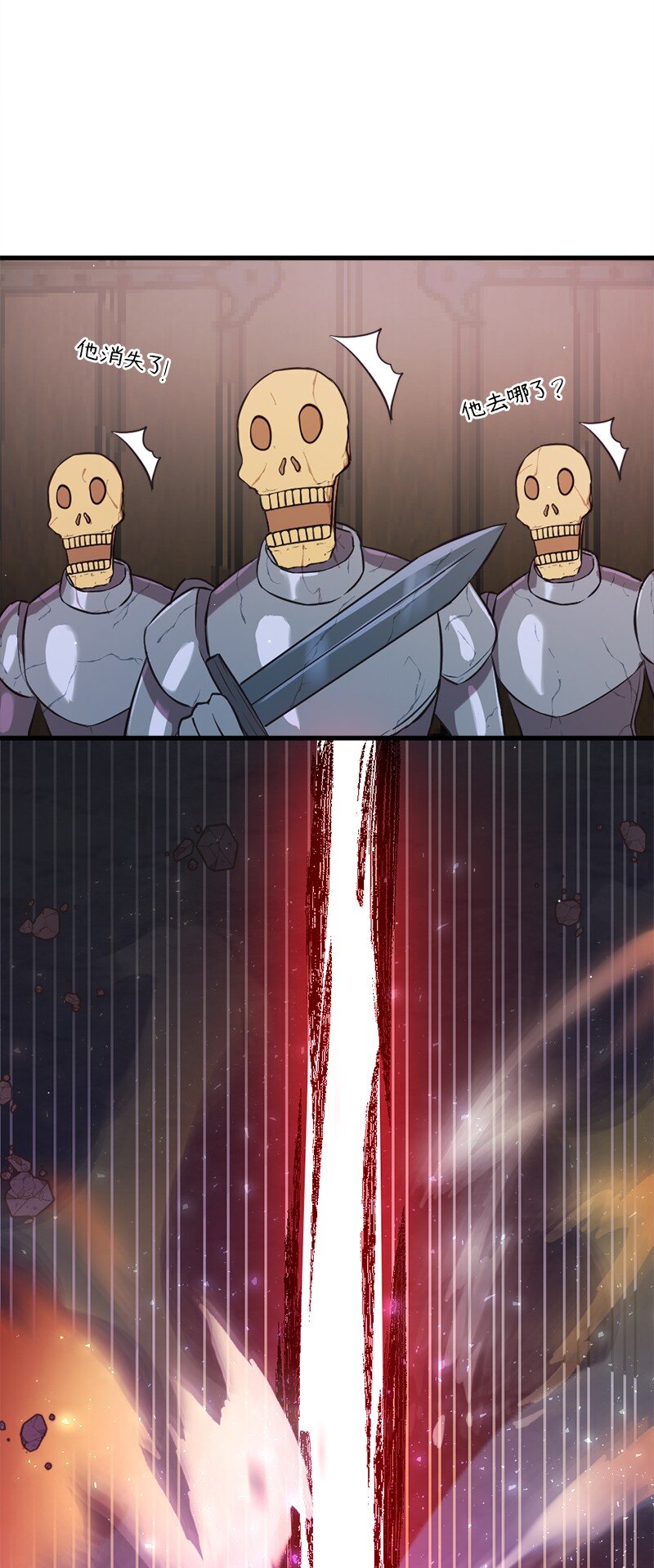 22 大战默尔默林(1/2)-第23话