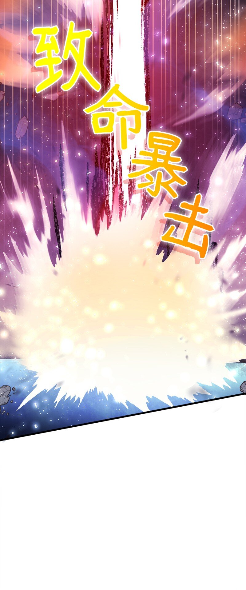 22 大战默尔默林(1/2)-第23话