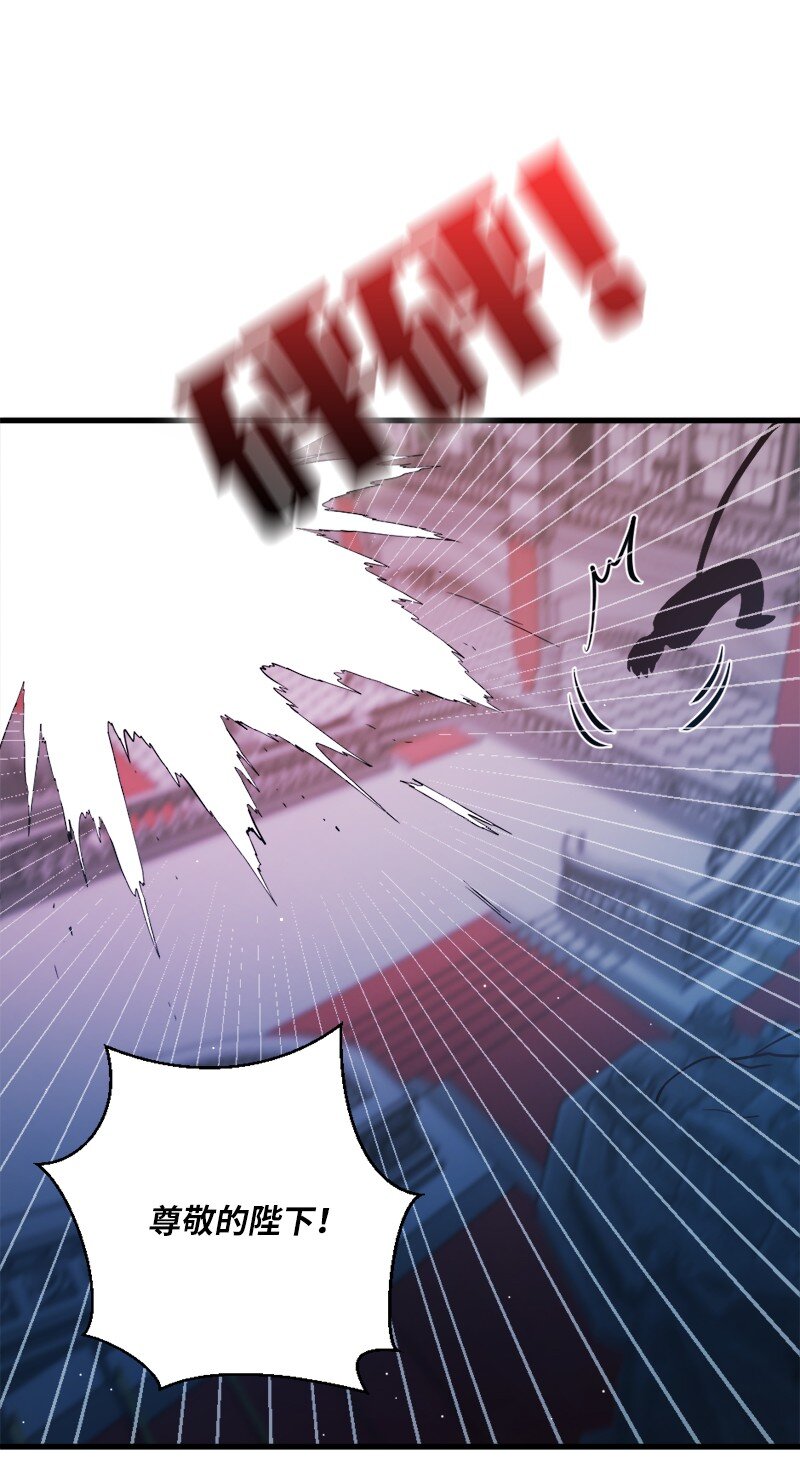 22 大战默尔默林(1/2)-第23话