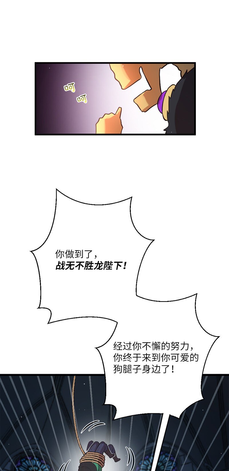 22 大战默尔默林(1/2)-第23话