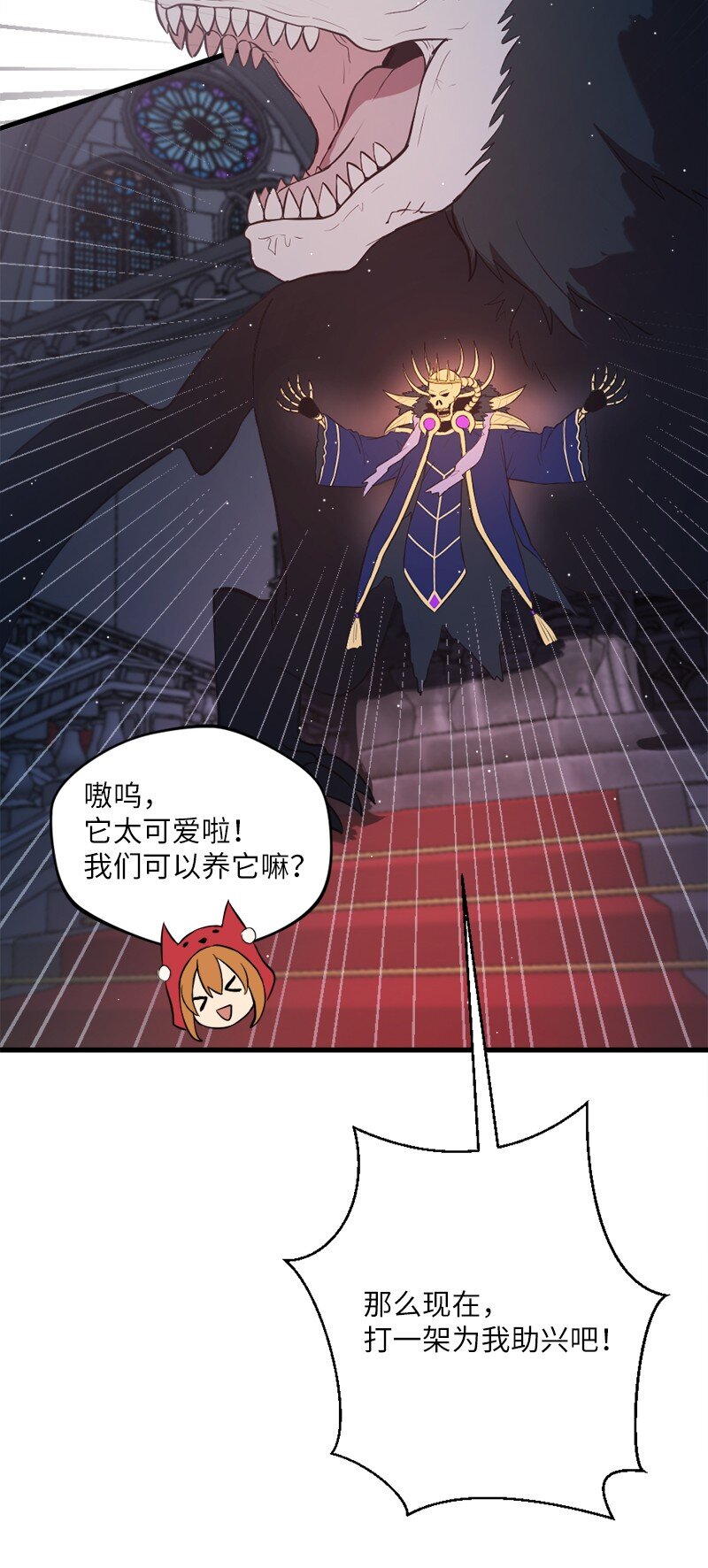 22 大战默尔默林(1/2)-第23话