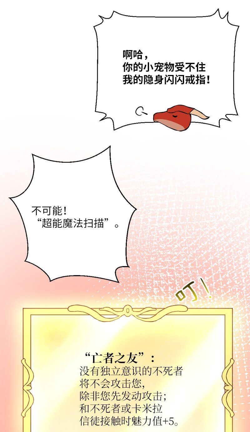 22 大战默尔默林(1/2)-第23话