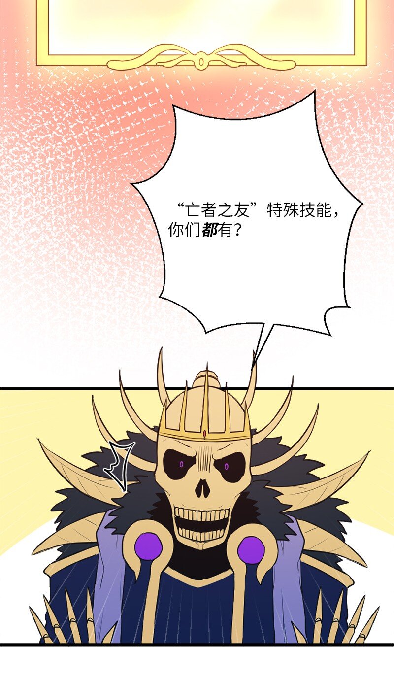 22 大战默尔默林(1/2)-第23话