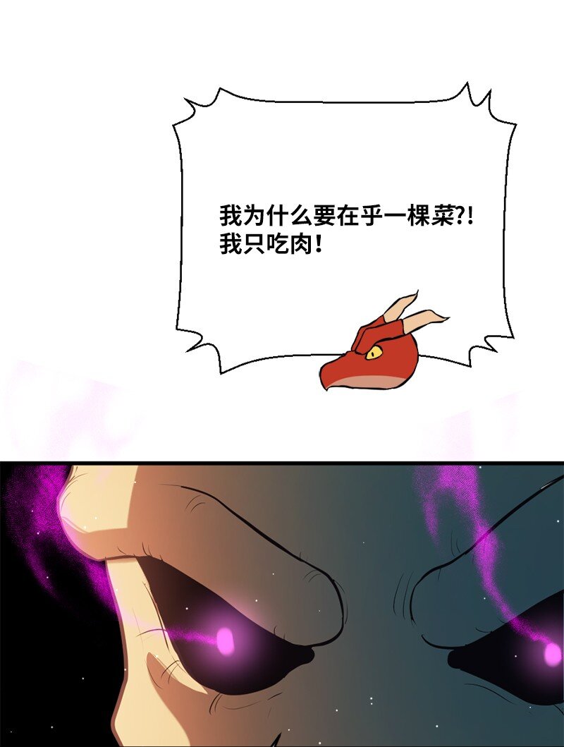 22 大战默尔默林(1/2)-第23话