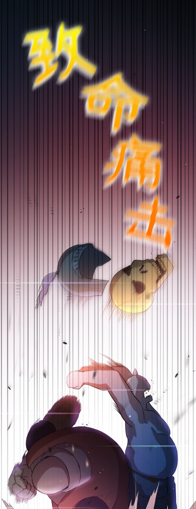 22 大战默尔默林(1/2)-第23话