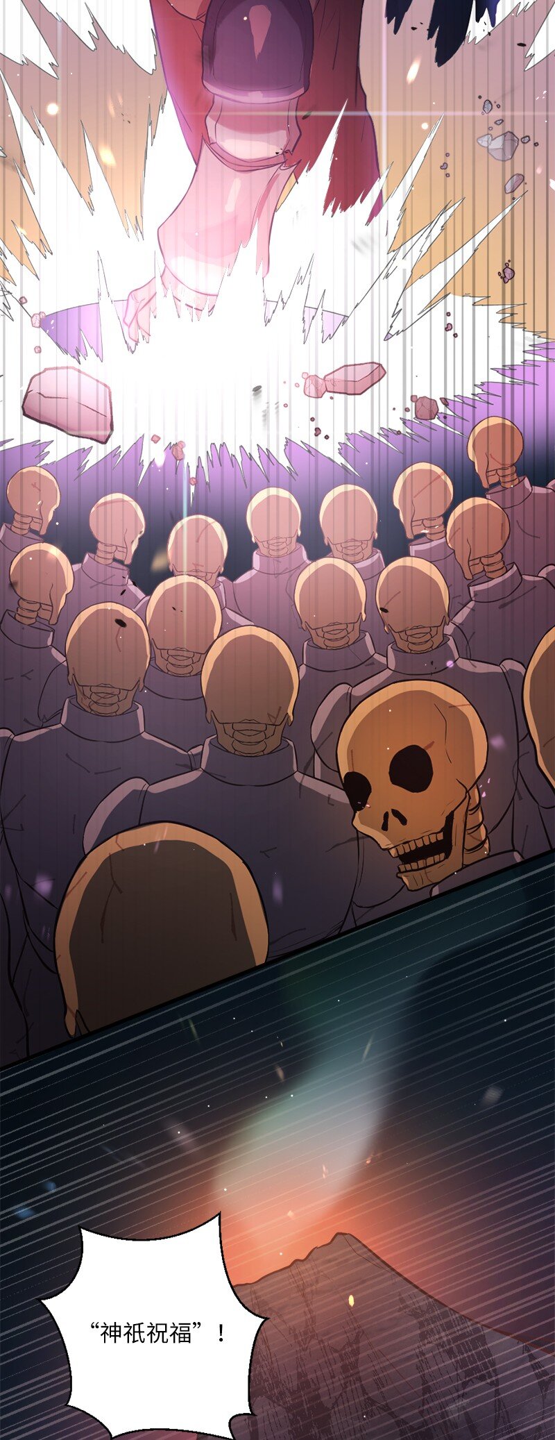 22 大战默尔默林(1/2)-第23话