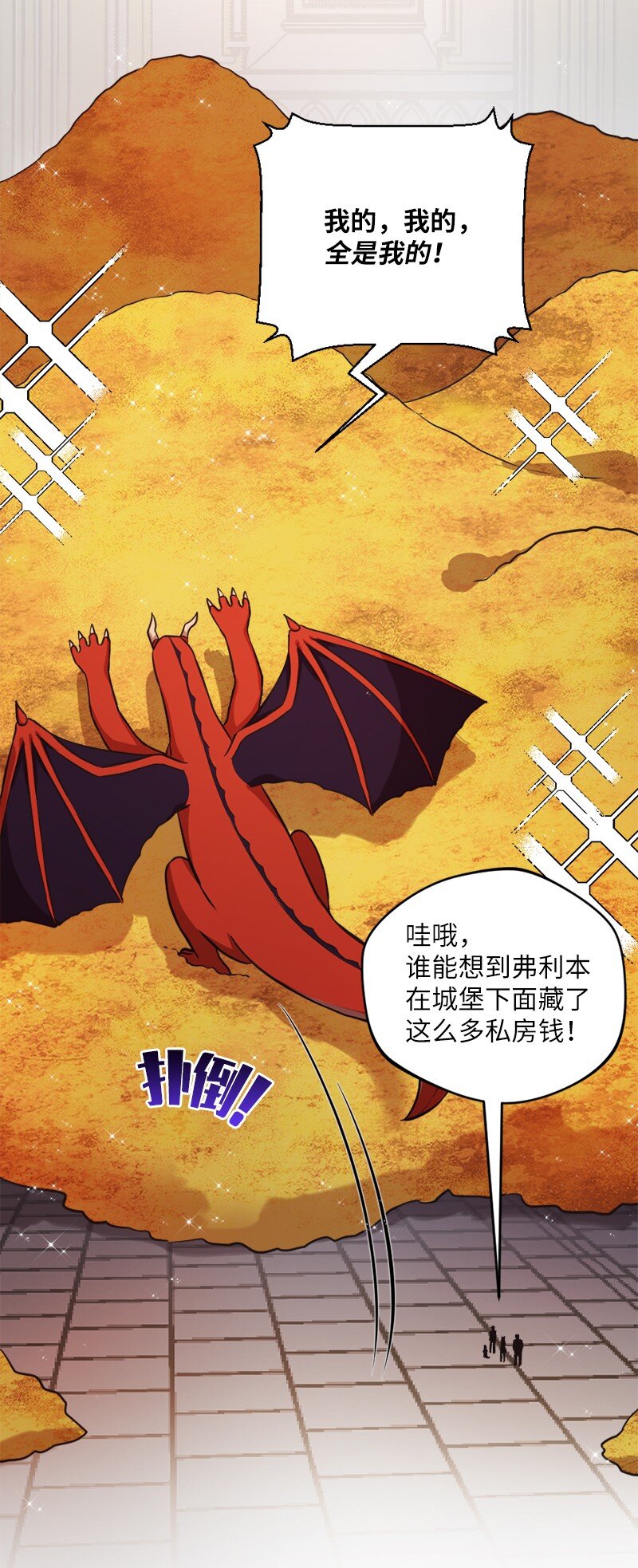 24 战后的幸福时光(1/2)-第25话