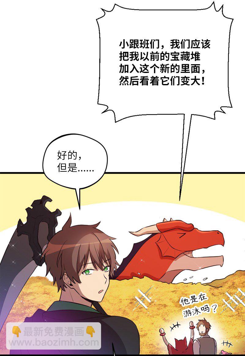 24 战后的幸福时光(1/2)-第25话