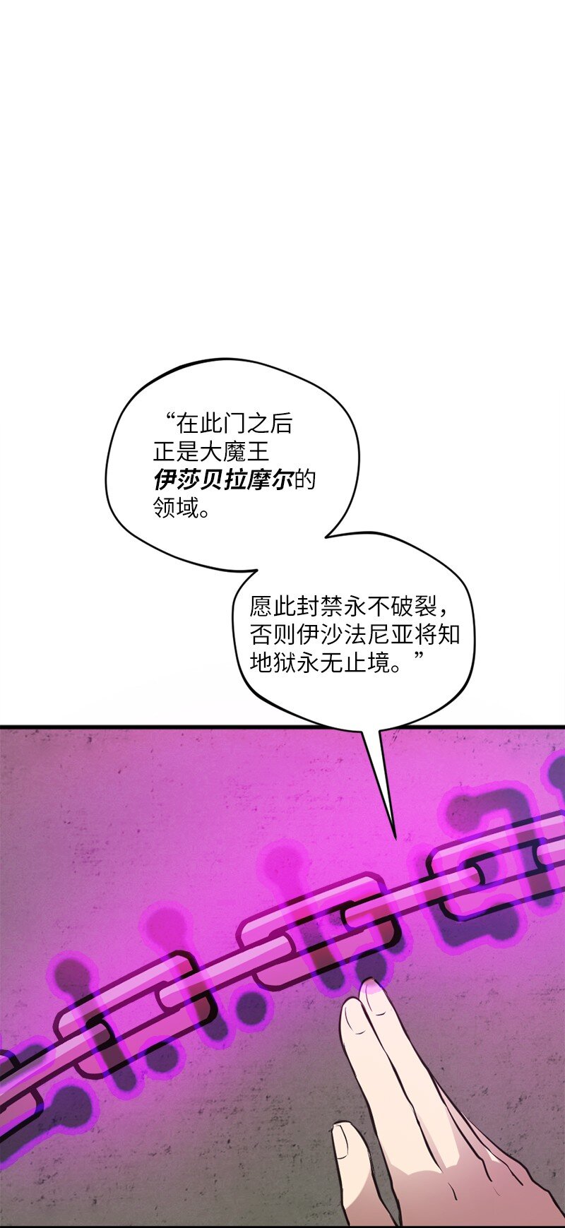 24 战后的幸福时光(1/2)-第25话