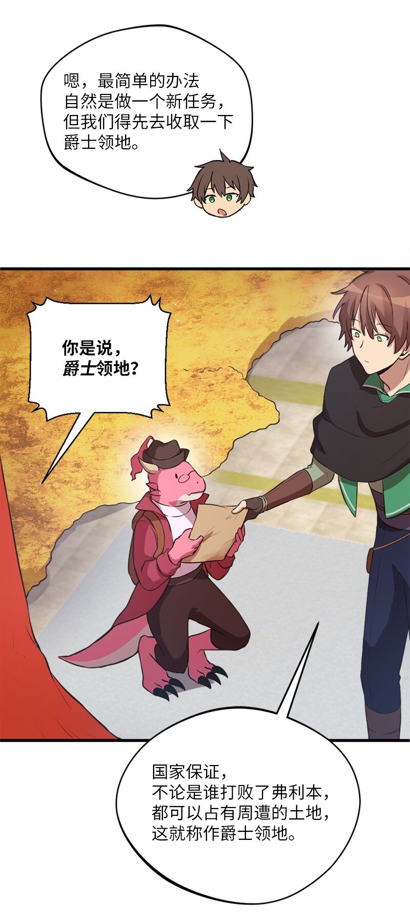 24 战后的幸福时光(1/2)-第25话