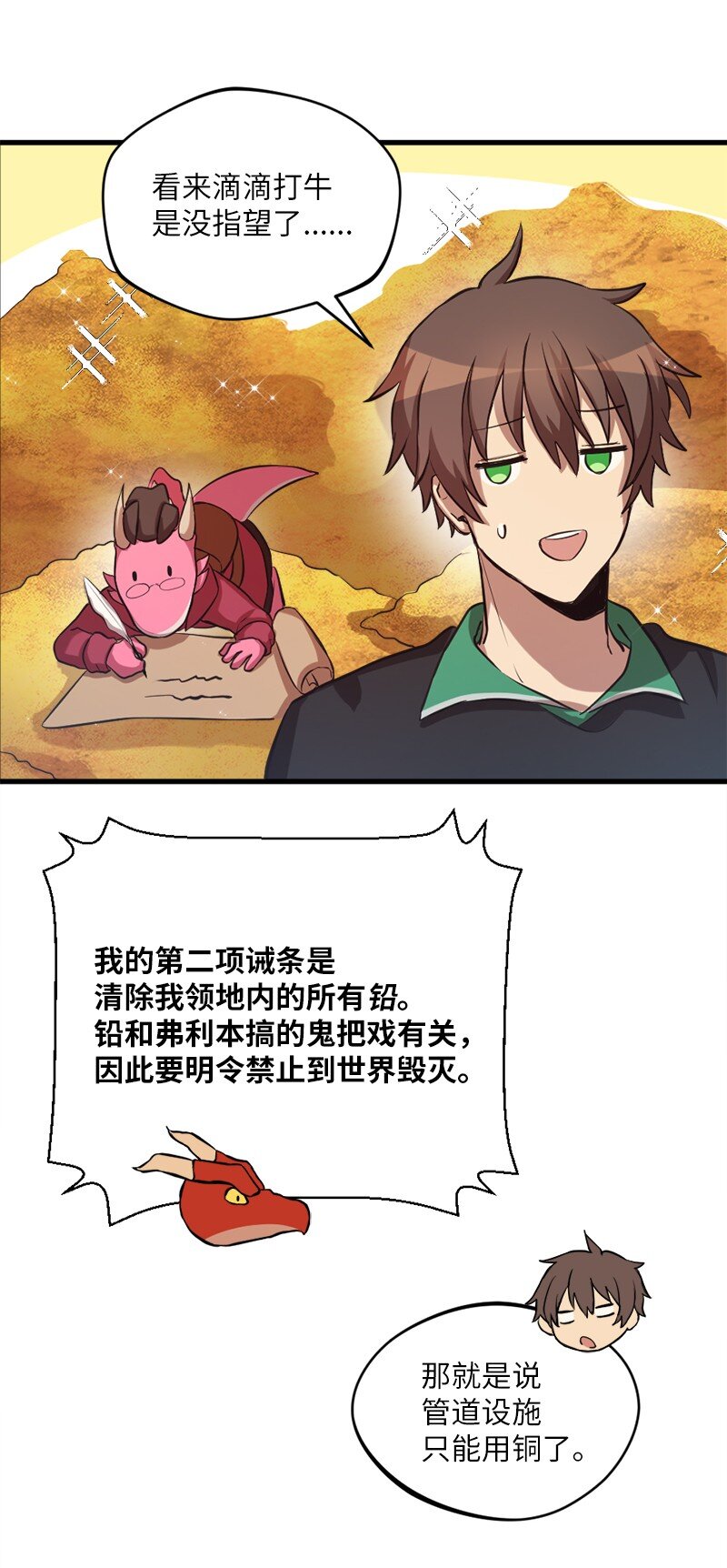 24 战后的幸福时光(1/2)-第25话