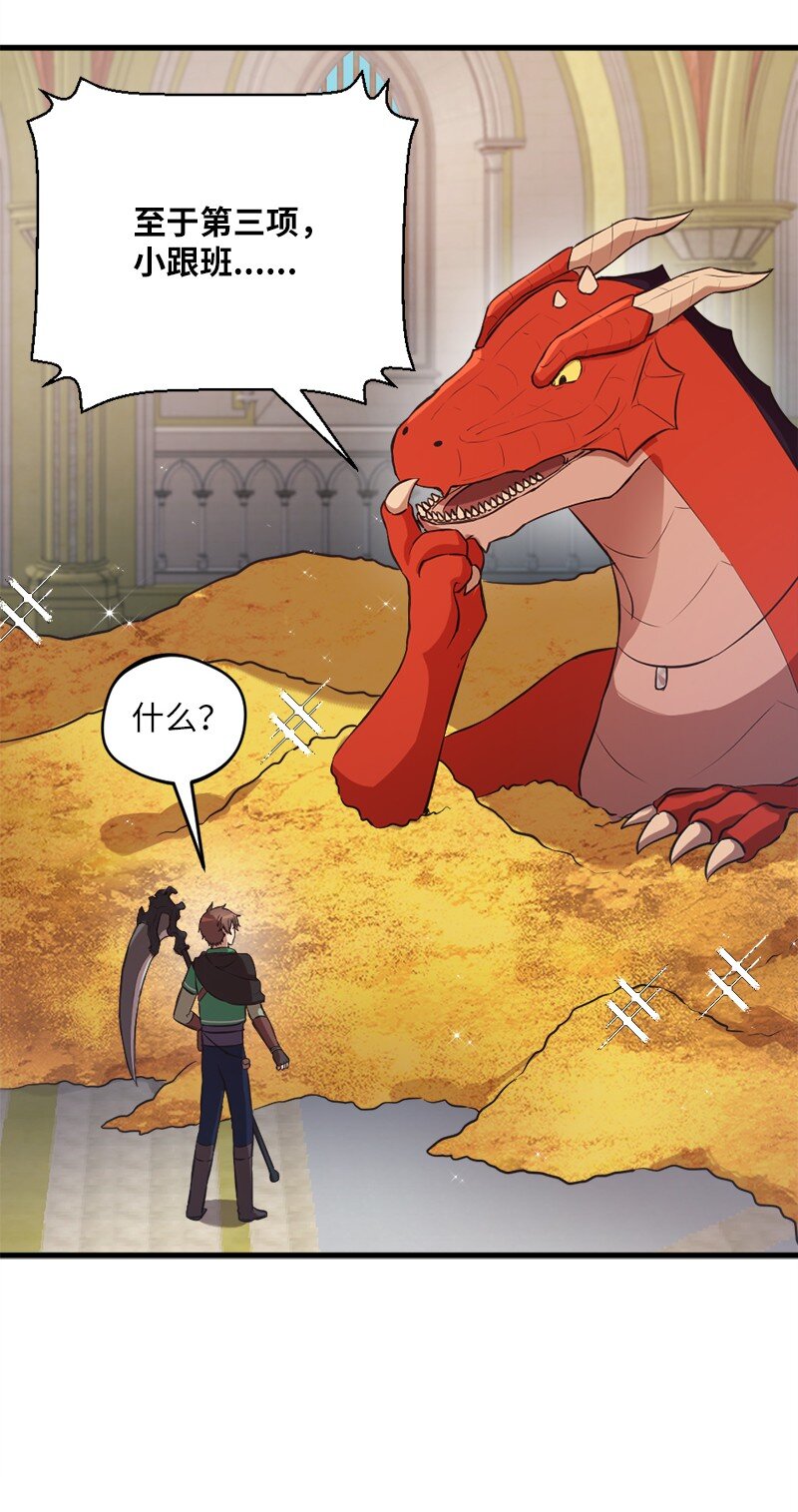 24 战后的幸福时光(1/2)-第25话