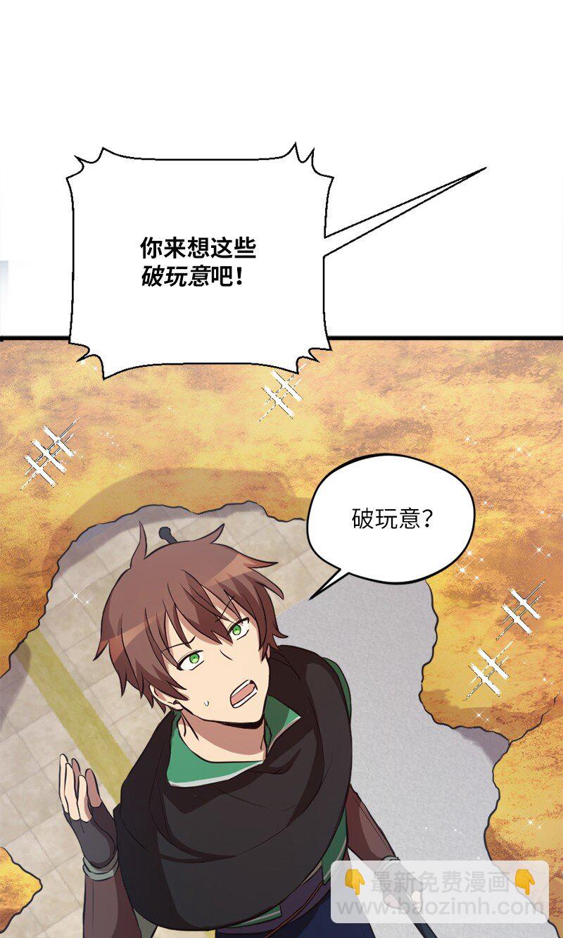 24 战后的幸福时光(1/2)-第25话