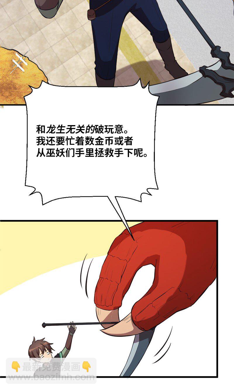 24 战后的幸福时光(1/2)-第25话